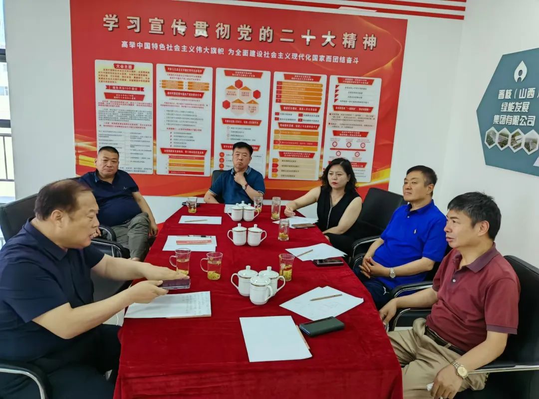 张希望主任到晋核（山西）绿能发展集团有限公司进行技术交流