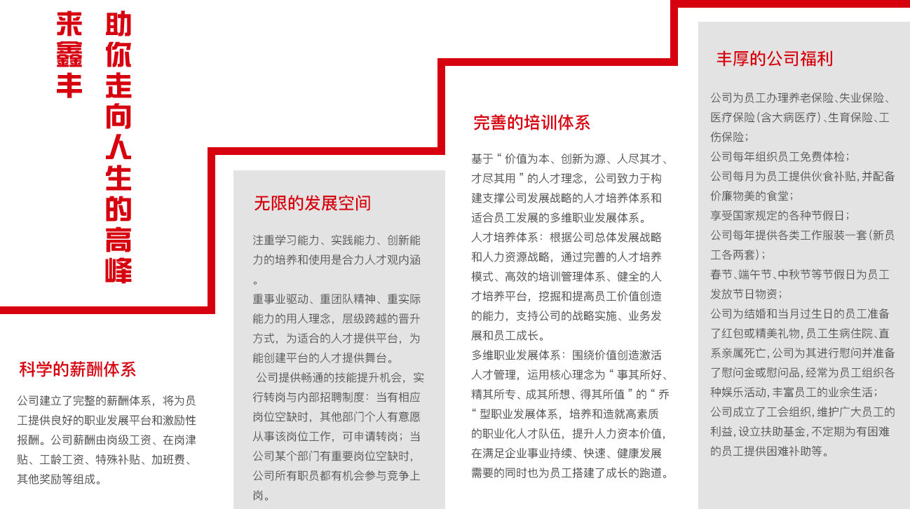 2024澳门原料1688